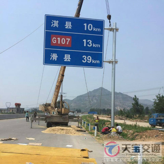 广州国道标志牌制作厂家|省道指路标牌加工厂家 
