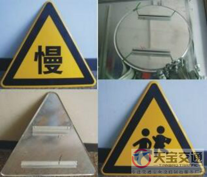 广州三角牌园牌制作厂家|禁令警告标志牌批发厂家 