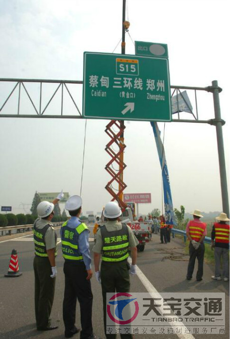 广州高速指路标牌加工厂家|高速公路反光牌生产厂家 
