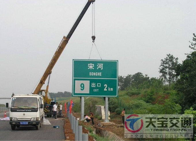 广州交通标志杆交通指示牌看好天宝交通