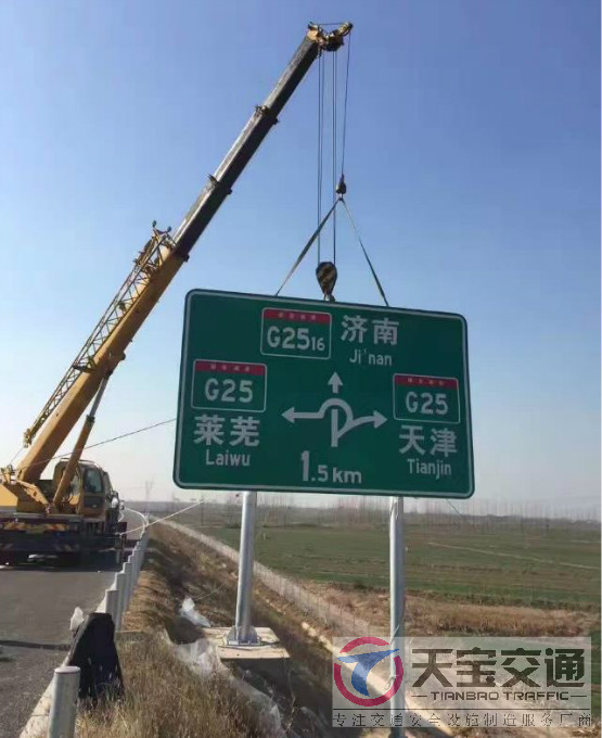 广州高速标志牌制作厂家|高速公路反光标志牌加工厂家 