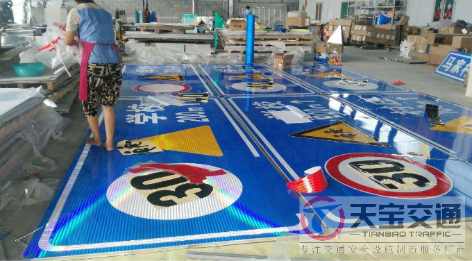 广州交通标志牌制作材料与工艺要求