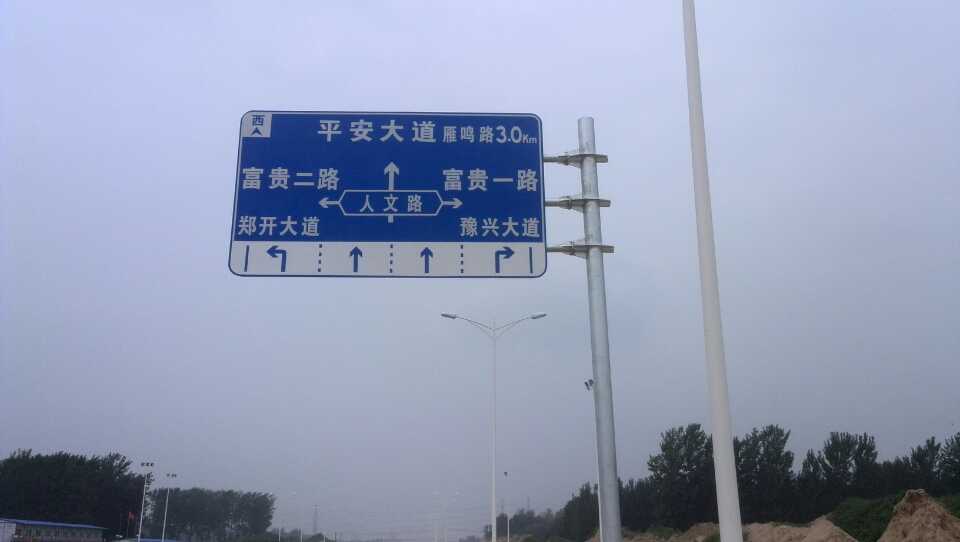 广州道路指示标牌厂家 严格遵守道路指示标牌