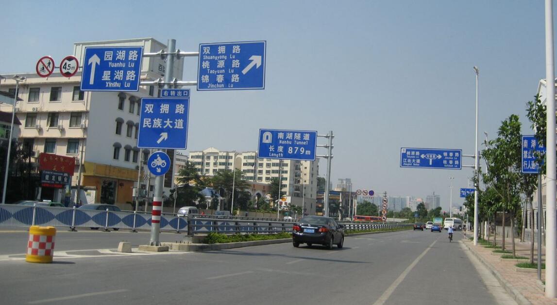 广州公路反光标牌厂家 出行不可获缺的帮手